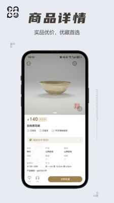 博央真选