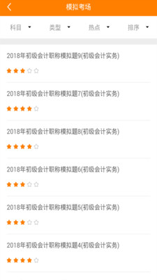 实有人口管理员考试题库_实有人口管理员工服