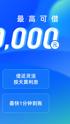 新网银行