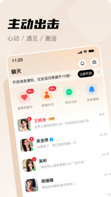 玫瑰城堡-同城约会交友聊天