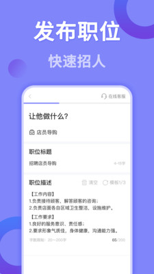 帮帮兼职社-兼职赚钱