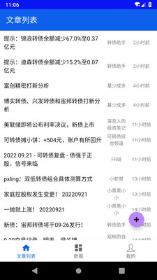 宁稳