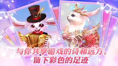 天使纪元