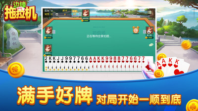 边锋拖拉机精简版