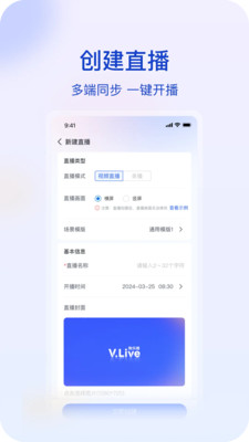 微乐播