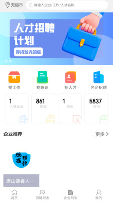 德盛帮忙