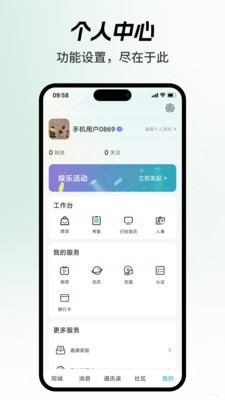 搜霸