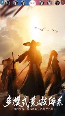 天涯明月刀手游