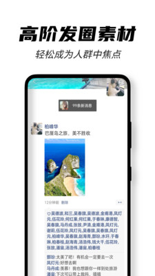 趣秀大师
