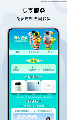 vivo 官网-官方正品