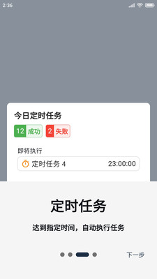橙猫猫摸鱼-效率神器
