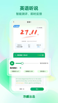 武老师快答