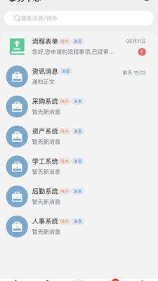 西安明德理工学院