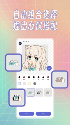 捏捏CraftFace-捏脸头像制作