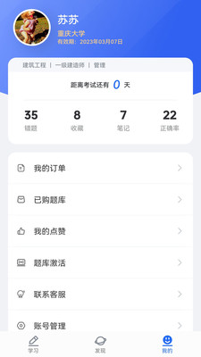维普考试