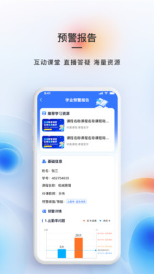 灵犀蓝图