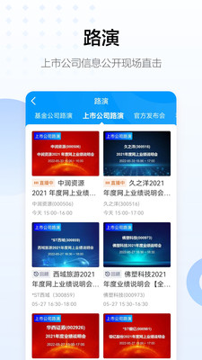 浪客