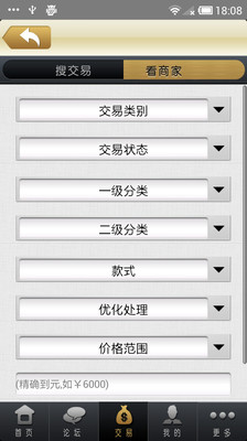 【免費生活App】宝石网-APP點子