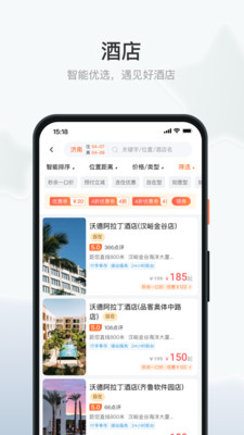 沃德阿拉丁