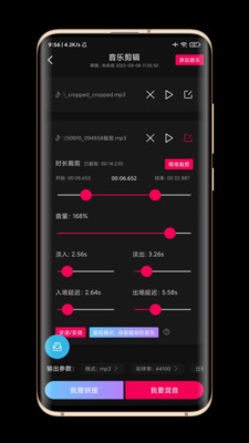 影音剪辑