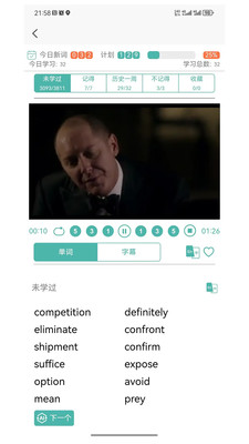 多维单词