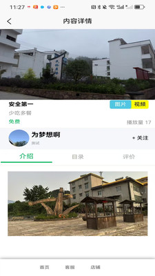 看见自己