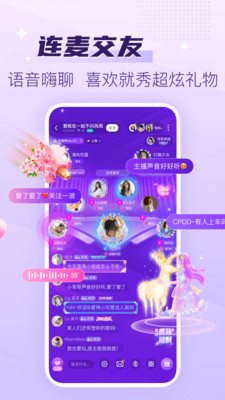 声吧-语音聊天交友