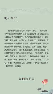 莲心简谱_谁有秦时明月琴韵莲心乐谱