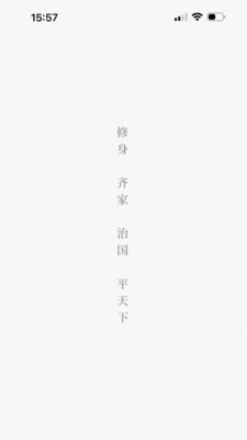 千问生活