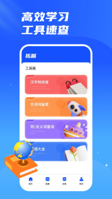 云教育课堂