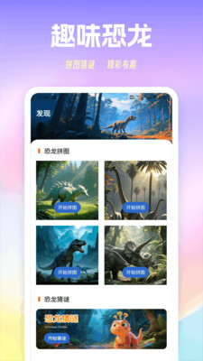 龙岛-异兽