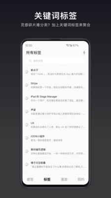 一念-复制就是保存