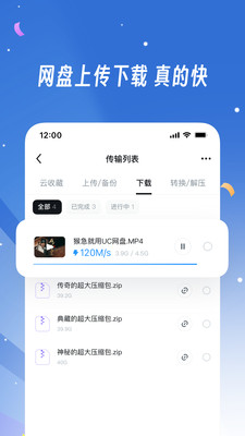 UC浏览器-随心搜·免费看