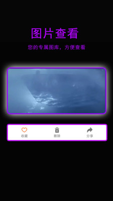 星辰影院-播放器