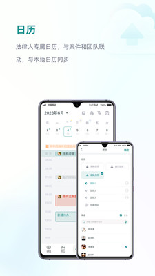 艾特律宝