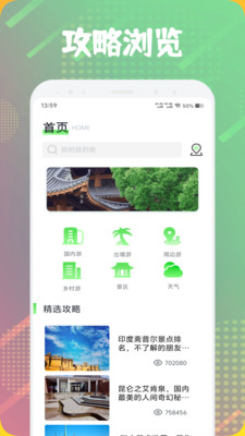 开心大陆