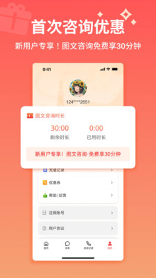 520JAPAN-日本自由行中文管家