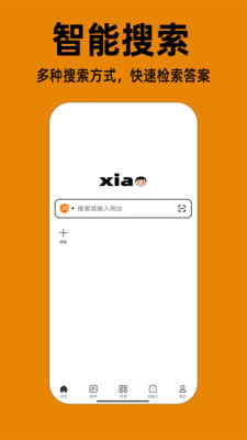 小明浏览器-油猴