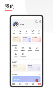 今日张家港