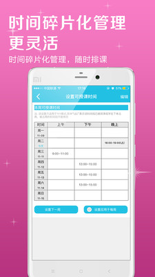 家教小故事_兼职家教收入(2)