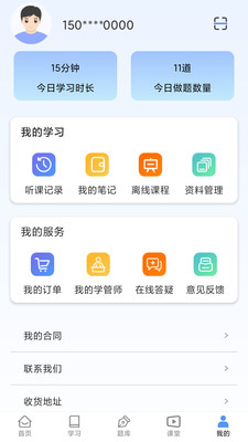 橙舟课堂