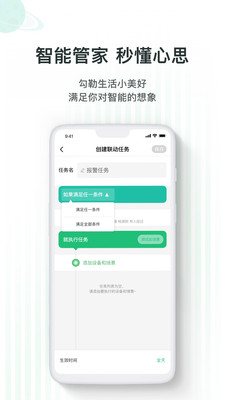 WULIAN