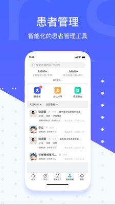 施强健康