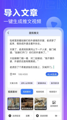 AI推文岛