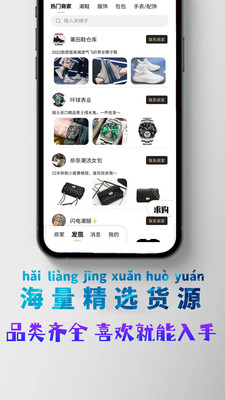 潮多多-莆田鞋货源潮鞋一手批发