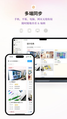 FlowUs 息流-个人笔记文档表格