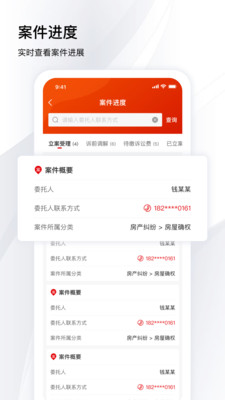 冠领律师-冠领