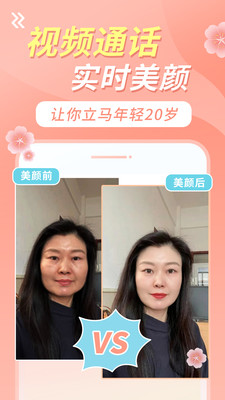 美妙视频
