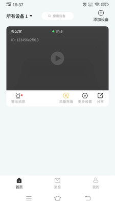 观歌