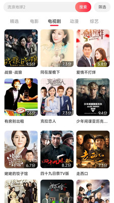 快播影视大全-免费追好剧